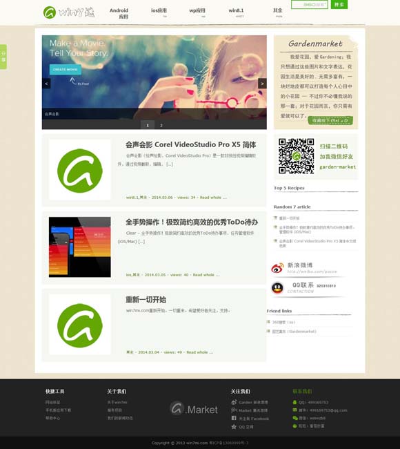 49图库下浏览器 唐洁：修补时光的“炼金术师”
